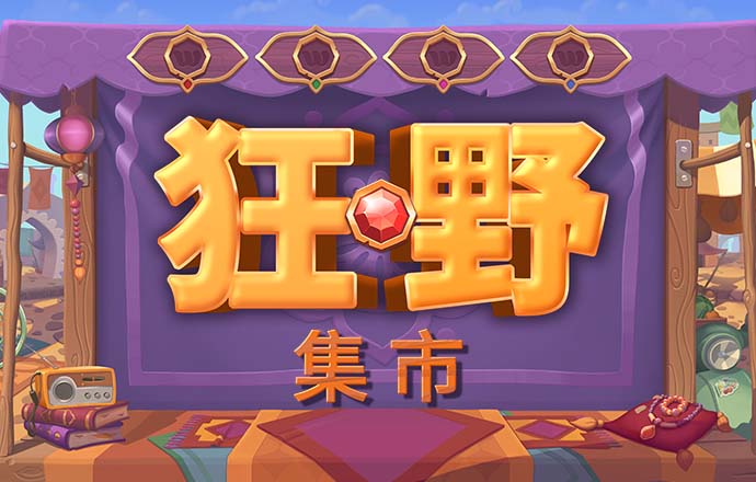开元综合体育下载